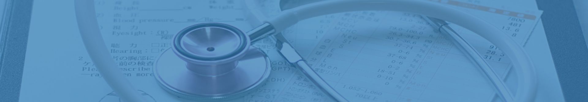 カルテ・レントゲン